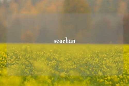 seochan